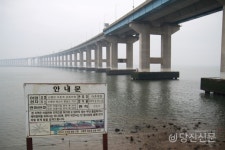 불법 채취 표적 된 당진 행담도 바지락 양식장