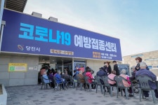 당진 코로나19 누적 확진자 380명...백신 접종률 꾸준히 증가