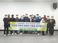 당진 석문면 다목적체육관 조속한 건립 촉구