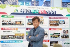 생생한 이야기들이 모인 신평면 주민자치...교육 인프라 필요