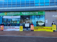 당진사랑상품권 사용처 하나로마트 확대...당진시소상공인연합회 반발