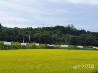 당진축협 사료공장 이전 앞둔 가학리 2반 환경 문제 대책 세워야