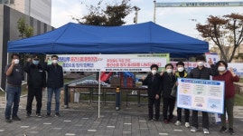 석문LH천년나무2단지, 층간소음 방지슬리퍼 나눔