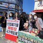 당진어울림여성회, 산폐장 국가책임제 서명 캠페인