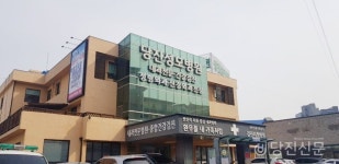 당진 성모병원 부지, 의료종합시설 변경 승인 예정