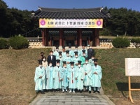 고려 개국 일등공신 복지겸 장군 숭모제 열려