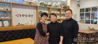 안동 국밥을 당진에서도 맛본다! 안동 국밥·곰탕