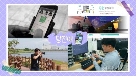 [DTV] 당진시 창업협회와 함께하는 업체탐방 웹진 '당진애'