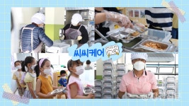 [DTV] 당진시 창업협회와 함께하는 업체탐방 씨씨케어
