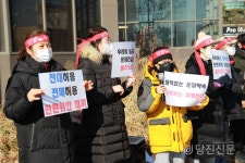 당진지엔하임 입주예정자 협의회, 문장건설에 전매·전대 요구