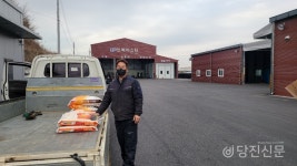 당진 송악읍 트럭마스터, 개업식 쌀 모아 기증