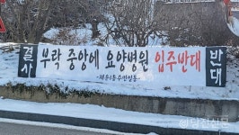 채운요양원 시설 사진