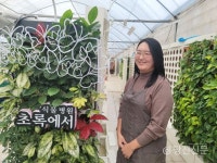 농산물만 생산하는 농업? 치유농업을 주목하라