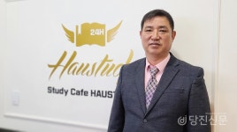 독서실은 옛말! 이젠 스터디 카페에서 공부한다