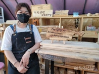 착한 영향력을 주는 착한공방