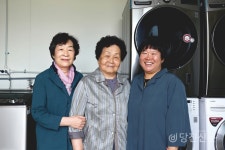 우리는 깔끔이 세탁 봉사단 삼총사