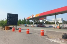 송악 S주유소 가짜석유 판매 적발..피해 차량 23대, 피해액 4000여만원