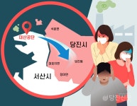 당진에 퍼진 가스 냄새..원인은 대산공단?