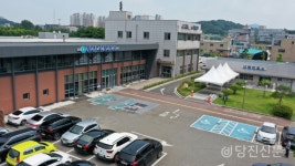 당진시 노후 보건기관의 쾌적한 변신