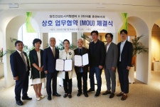 당진건강도시지원센터-(주)이롬 휴젠바이오, MOU 체결 
