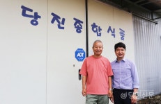 지역과 상생해야죠..전문 납품업체 당진종합식품