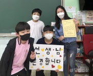 [작은학교가 살아야 마을이 산다2] 배움이 즐겁고 나눔이 행복한 천의초등학교