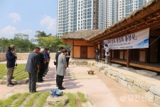 동학농민운동의 역사를 되새기다