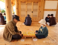 면천읍성 객사에서 장기한판 두세!