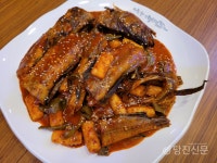 사라진 입맛 살리는 건강한 밥도둑, 제천황기명태조림