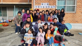 송산삼무교회, 사랑나눔 김장김치 행사 개최
