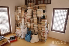 부실한 손병희 유허지 보존ㆍ관리