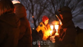 [포토] 아미산에서 신년 소원을 빌고 있는 시민