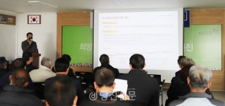 신평면 거산2리 가축유해시설 정비한다
