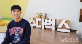 저의 목표는 자동차종합검사원입니다