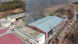 합덕읍 운산리 한 공장서 화재