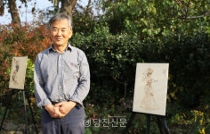 삶을 풍요롭게 만드는 우드버닝 이야기