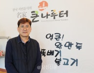당진 한식의 명가, 정통 손맛의 큰나루터