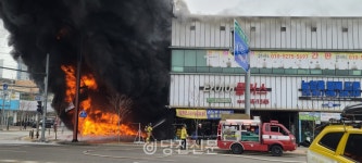 원당동 타이어 가게서 대형 화재..타이어에 불 붙어
