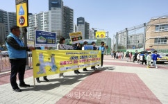 현대제철, 교통안전 캠페인 실시