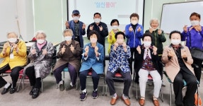 당진시남부노인복지관, 심신(心身)풀이 개강