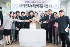 당진남부사회복지관 분관형 복지관 사업 합덕 거점 개소