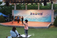 당진 생활 예술인의 금요음악회, 올해에도 이어진다