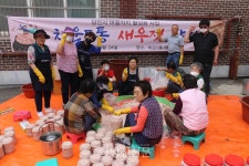 당진시 채운5통 마을자치회, 새우젓 담기 봉사 진행