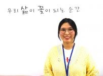 농촌, 농민들과 함께하는 사회복지사가 목표
