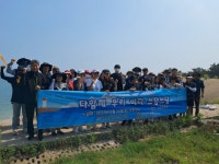 당진환경운동연합, 대호방조제 환경정화활동 펼쳐
