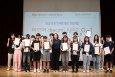 송산사회복지관, 이루어dream 시즌 2 실시