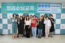 송산사회복지관, 자격 취득을 위한 정리수납교육 개강