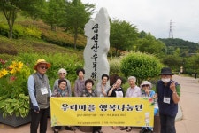 당진북부사회복지관, 행복나눔단 출범