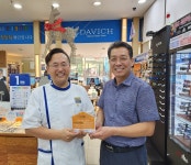 당진시노인복지관, 후원업체 감사현판 전달식 