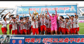 공격축구 진수 보여준  신평고, 백록기 첫 우승..7경기 20골 기록